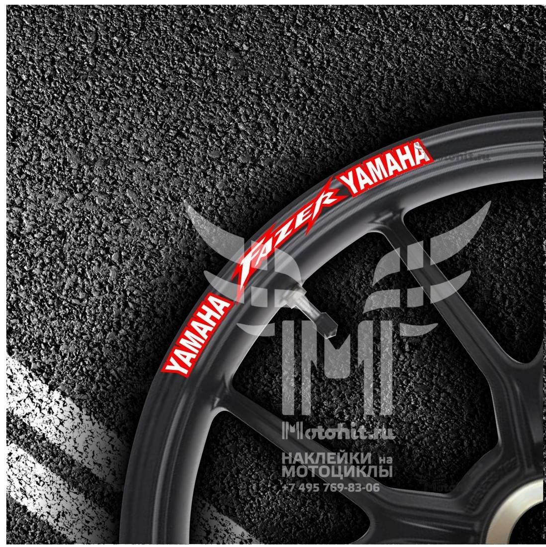 Stickers for rims YAMAHA FAZER