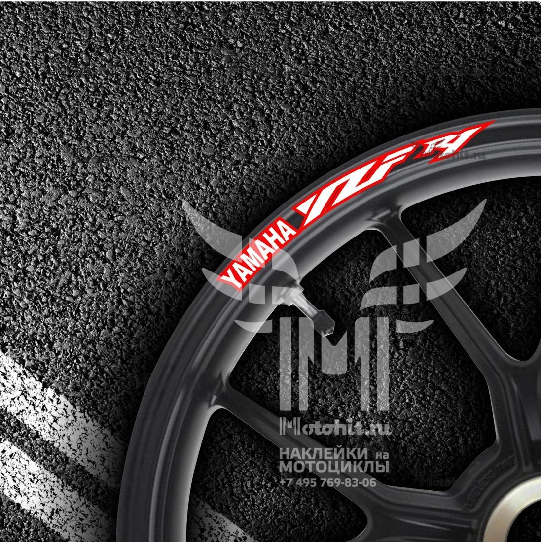 Stickers for rims YAMAHA YZF-R1