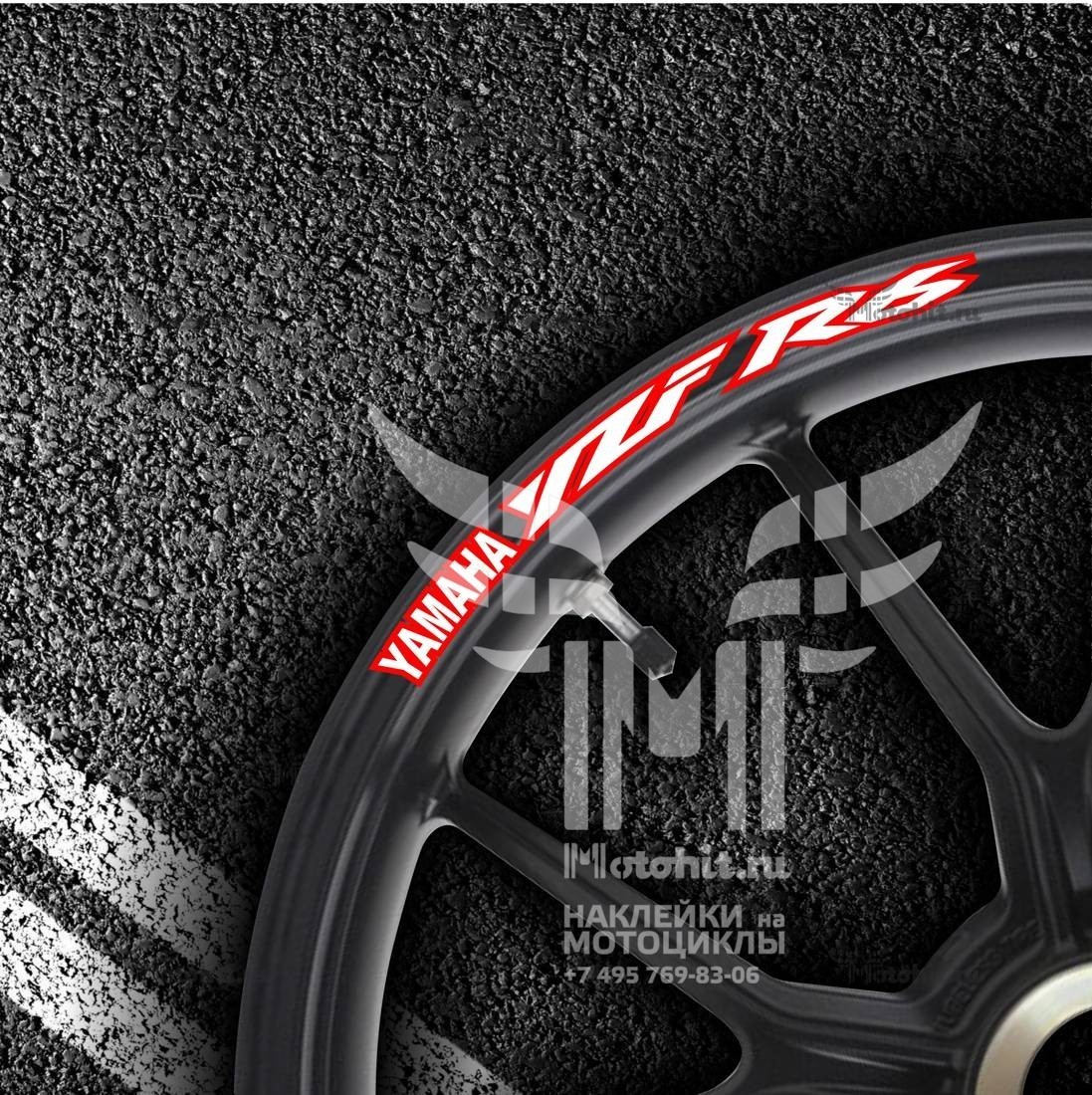 Stickers for rims YAMAHA YZF-R6