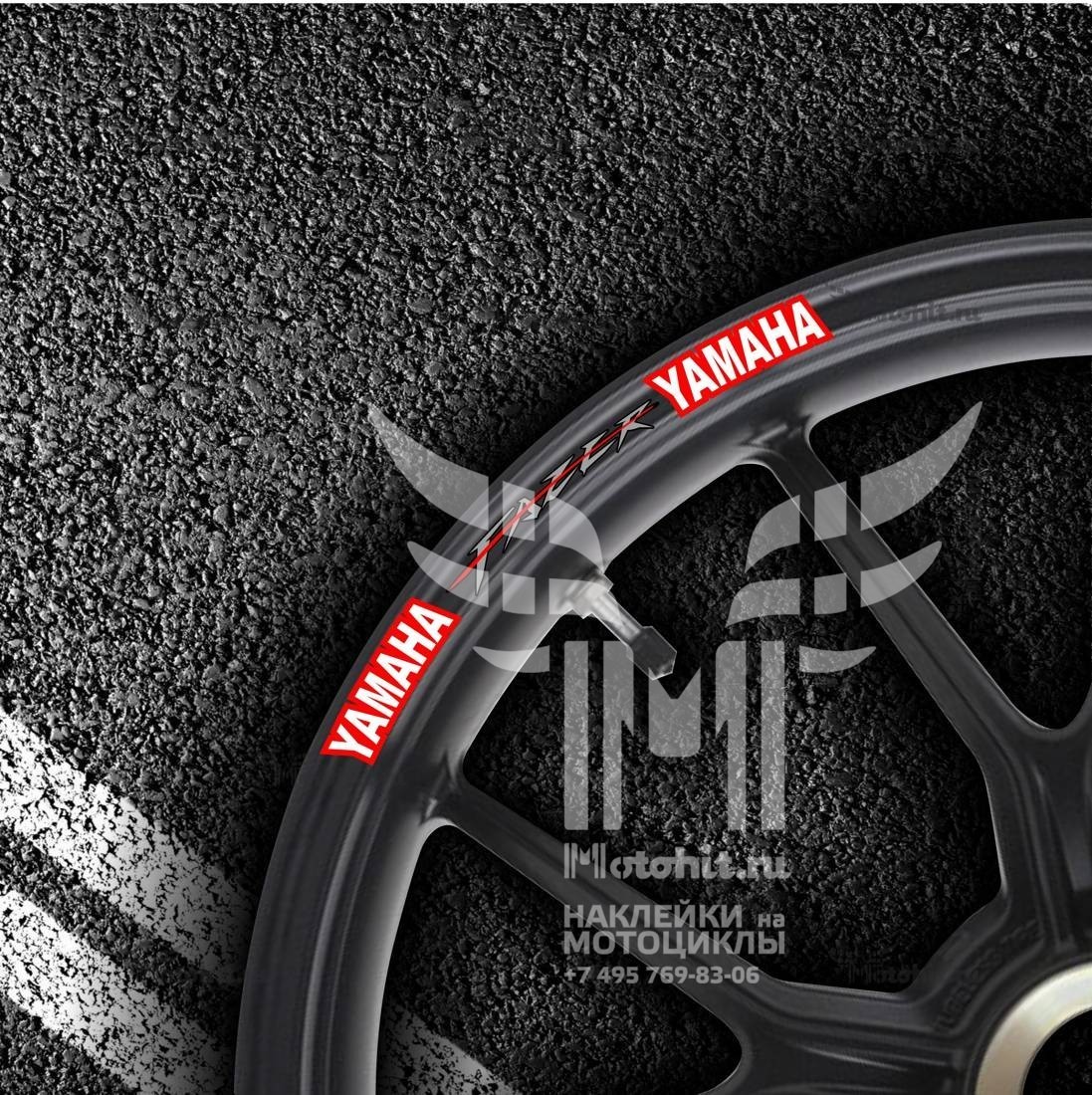 Stickers for rims YAMAHA FAZER