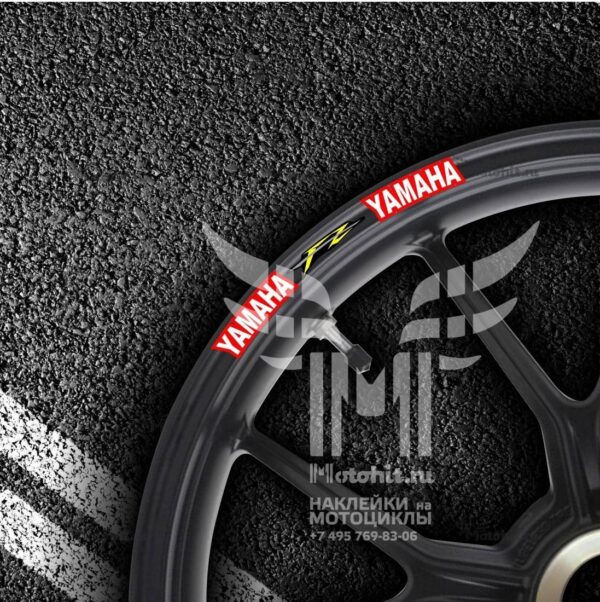 Stickers for rims YAMAHA FZ