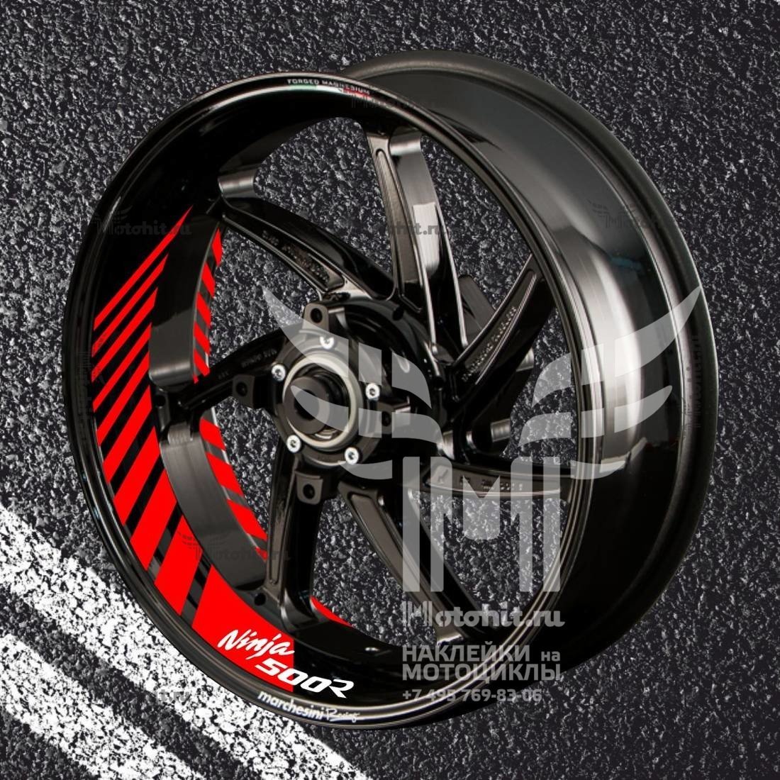 Stickers with stripes for rims KAWASAKI NINJA-500-R