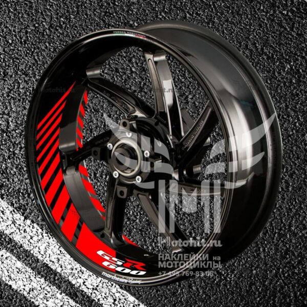 Stickers with stripes for rims SUZUKI GSR-600