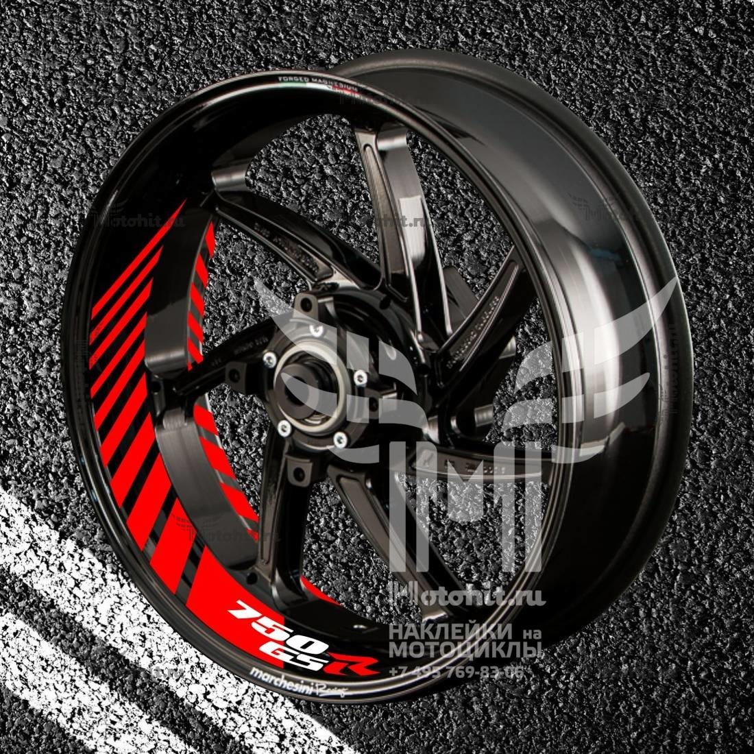 Stickers with stripes for rims SUZUKI GSR-750