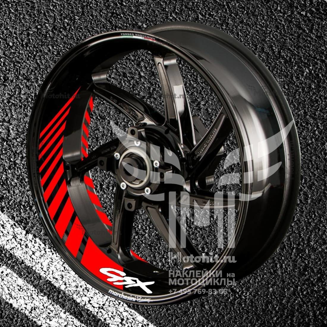 Stickers with stripes for rims SUZUKI GSX