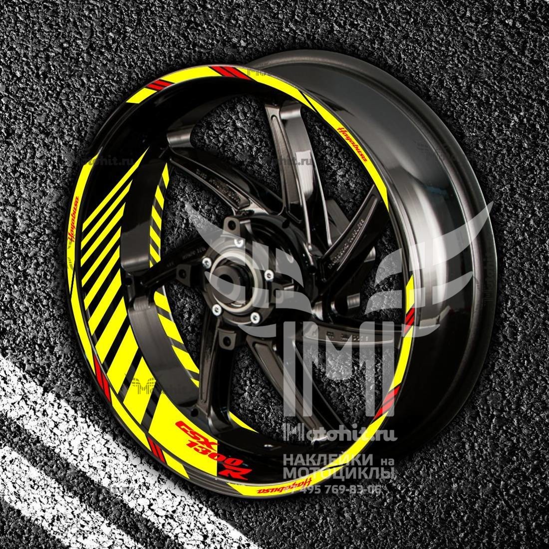Stickers with stripes for rims SUZUKI GSX-1300-R