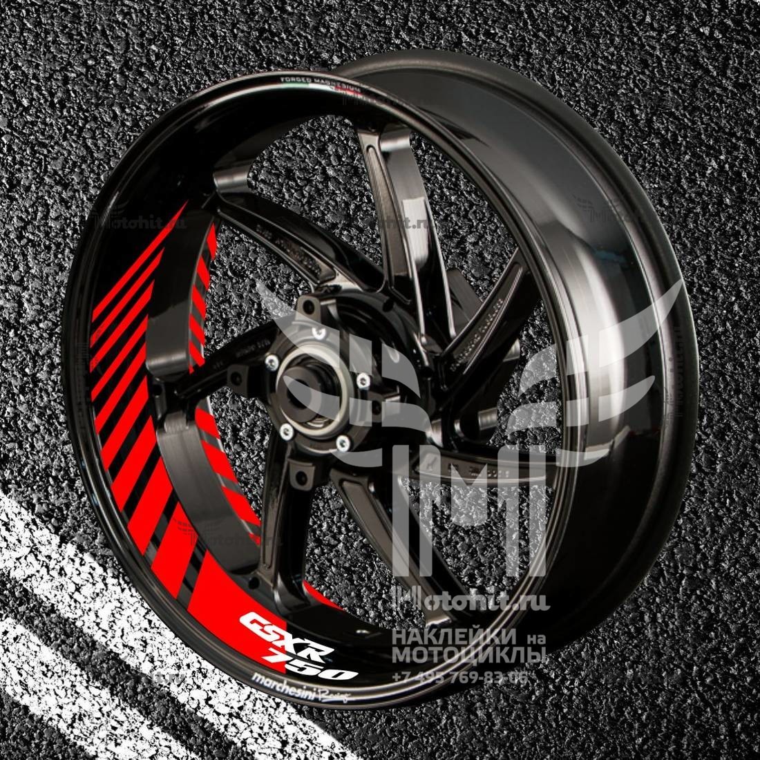 Stickers with stripes for rims SUZUKI GSX-R-750