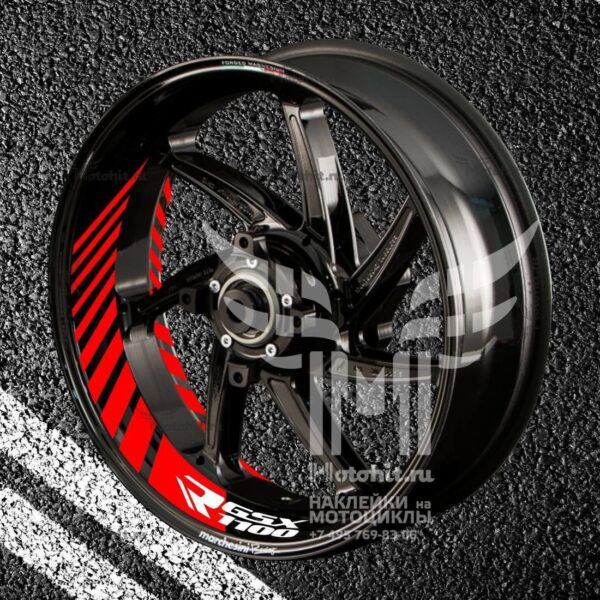 Stickers with stripes for rims SUZUKI R-GSX-1100