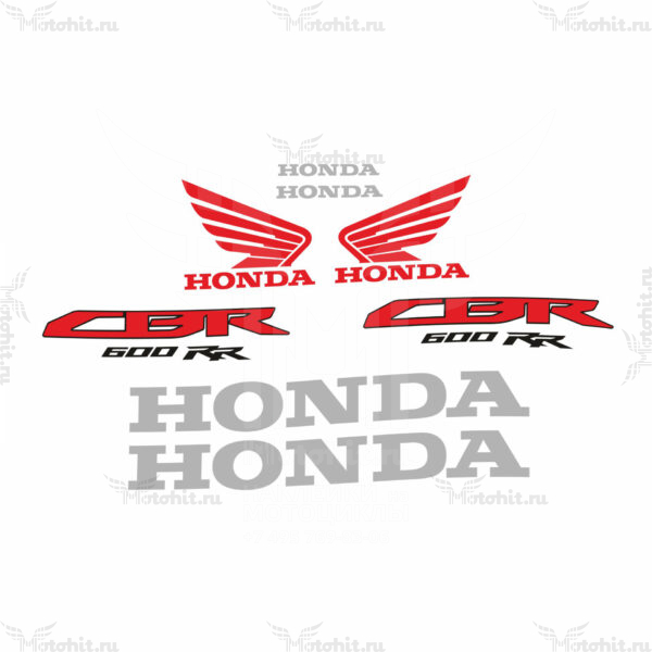 Decals for Honda CBR-600-RR 2011-2012 RED