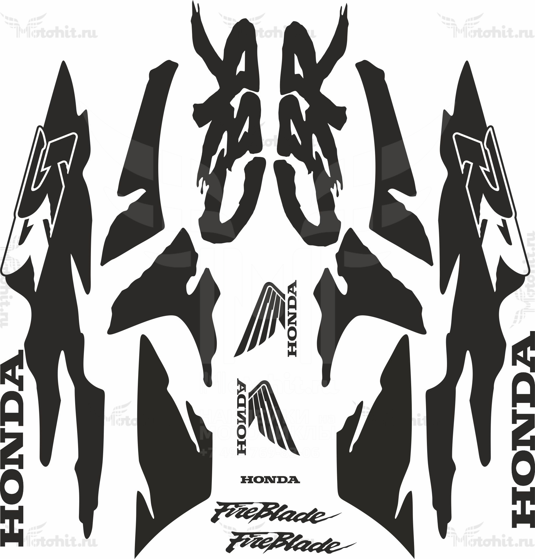 Decals for Honda CBR-900-RR 1993-1994 BLACK