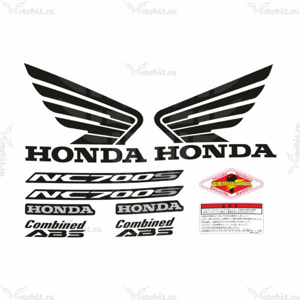 Decals for Honda NC-700-S BLACK